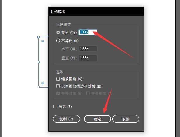 ai卡顿线条没了文案怎么写