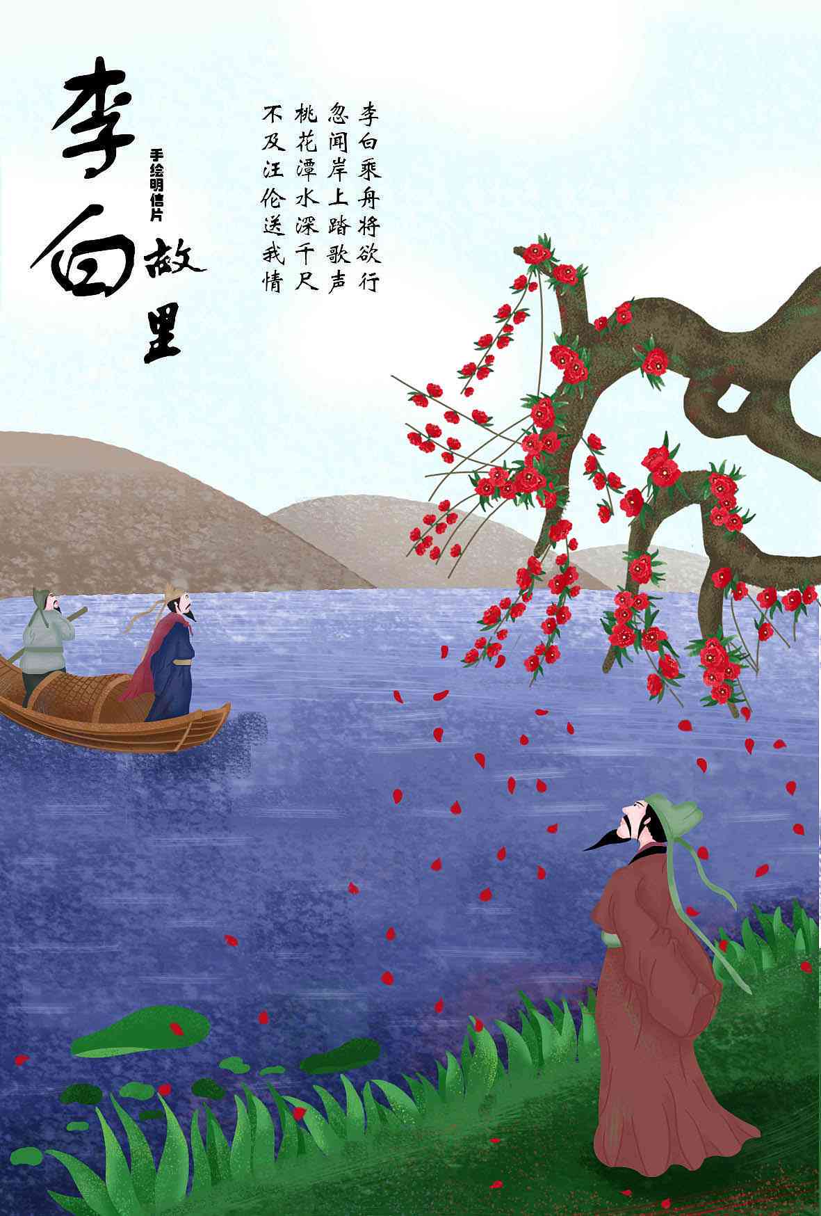 古诗配画ai创作-古诗配画ai创作下载